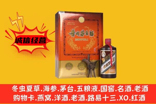 莆田上门回收精品茅台酒